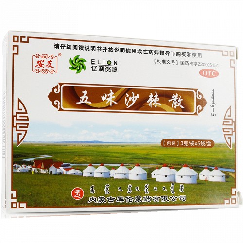 安友五味沙棘散3g5袋