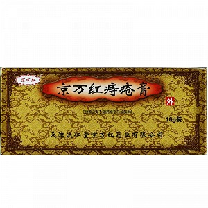 京萬紅 京萬紅痔瘡膏 10g