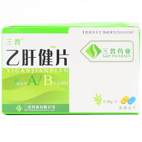 三普 乙肝健片 0.26g*60片*2瓶