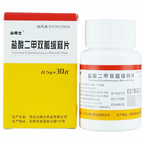 山姆士盐酸二甲双胍缓释片05g30片瓶