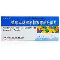 凯莱克林 盐酸克林霉素棕榈酸酯分散片 75mg*6片*2板