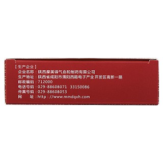 摩美得 双藤筋骨片 0.26g*45片