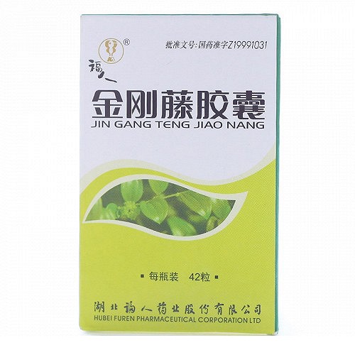 福人 金刚藤胶囊 0.5g*42粒