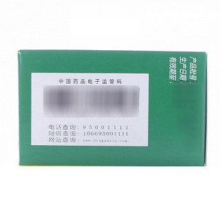 福人 金刚藤胶囊 0.5g*42粒