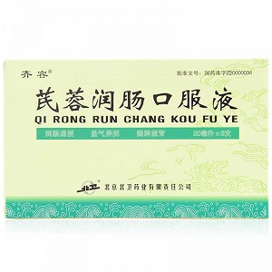 芪麝丸多久能见效?