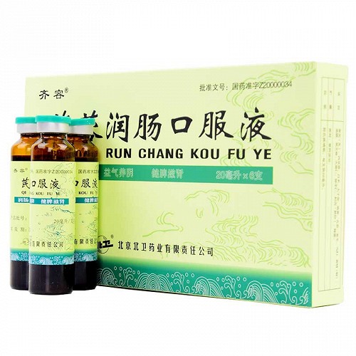 齐容 芪蓉润肠口服液 20ml*6支