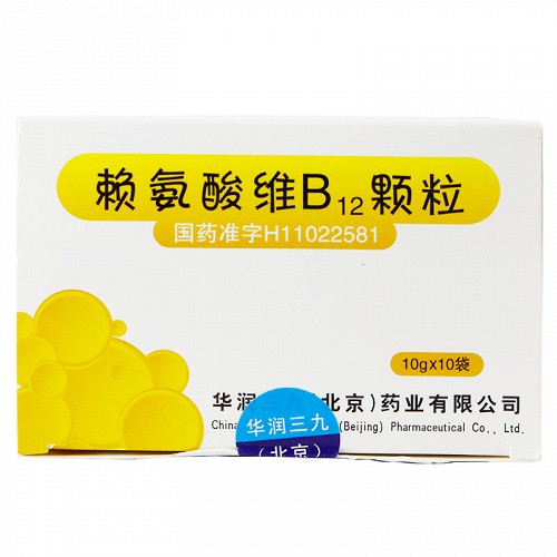 派维赖氨酸维b12颗粒10g10袋
