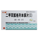 久铭 二甲双胍格列本脲片(Ⅰ)  24片