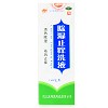 普元 除湿止痒洗液 150ml