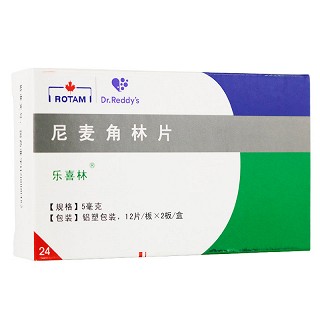 乐喜林 尼麦角林片 5mg*12片*2板