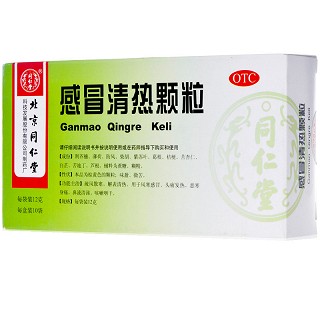 同仁堂 感冒清热颗粒 12g*10袋