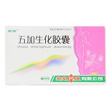 多美舒  五加生化胶囊  0.4g*36粒