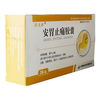 澳迩新 安胃止痛胶囊 0.3g*36粒