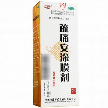 津奉 疏痛安涂膜剂 60ml