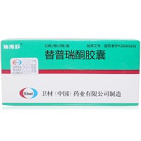 施维舒 替普瑞酮胶囊 50mg*20粒