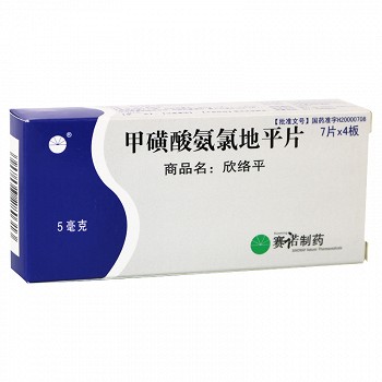 欣络平 甲磺酸氨氯地平片 5mg*28片