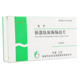 怡开   胰激肽原酶肠溶片   120U*24片