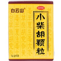 白云山 小柴胡颗粒 10g*6袋