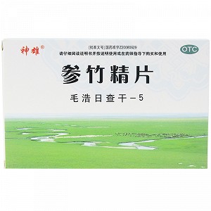 神雄 参竹精片 0.5g*12片*2板