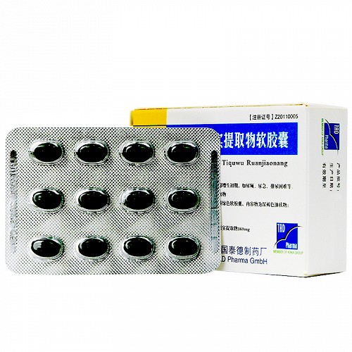 沙芭特 锯叶棕果实提取物软胶囊 12粒