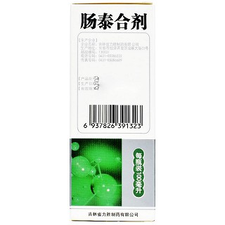 李福堂 肠泰合剂 100ml