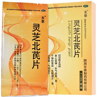 东泰 灵芝北芪片 0.28g*24片*2板