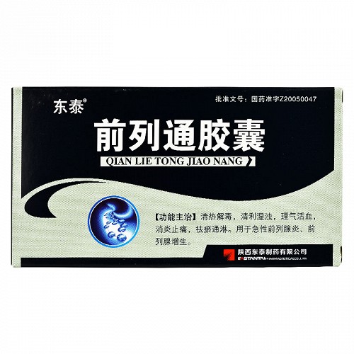 东泰 前列通胶囊 0.38g*24粒