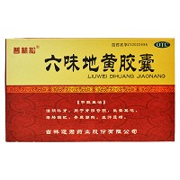 普林松 六味地黄胶囊 0.3g*24粒