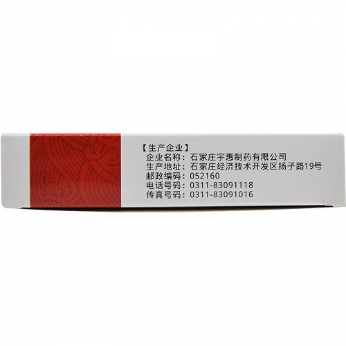 琪康 乳酸亚铁糖浆 60ml:0.9g*10ml*10瓶