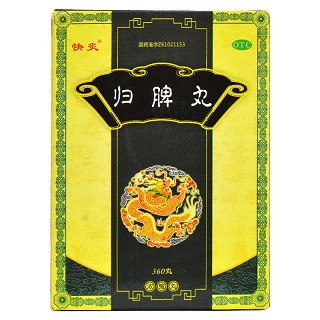 快炙 归脾丸 360丸