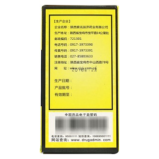 快炙 归脾丸 360丸
