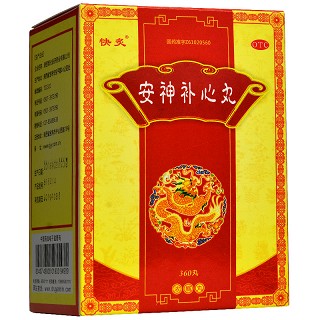 快灸 安神补心丸 360丸