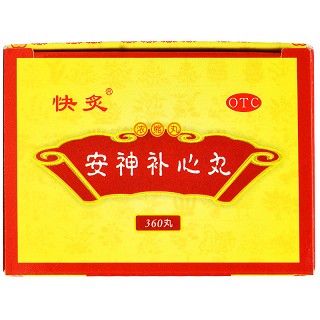 快灸 安神补心丸 360丸