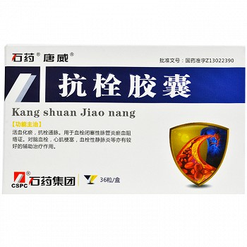 首页 全部产品 石药 抗栓胶囊 0.3g*12粒*3板 说明书规格型号 0.