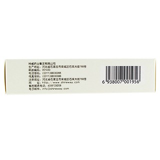 五福 血塞通滴丸 45mg*10丸*21袋