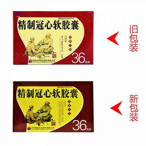 春柏 精制冠心软胶囊 0.5g*18粒*2板