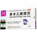仁民 参术儿康糖浆 10ml*12支