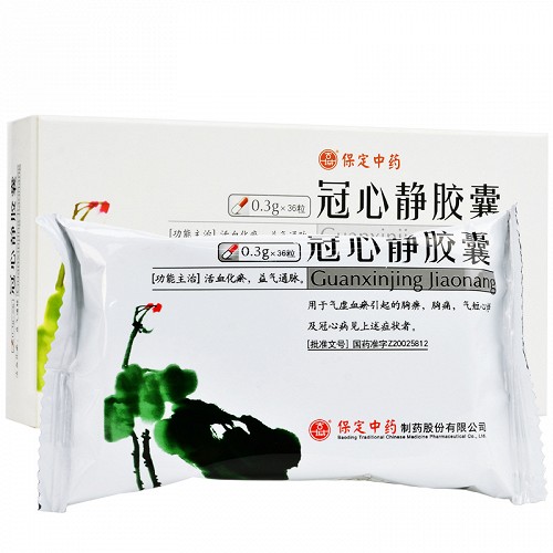 古城冠心静胶囊03g36粒
