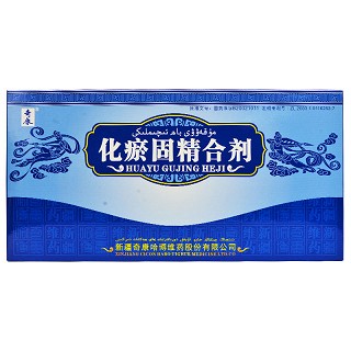奇康 化瘀固精合剂 10ml*10支