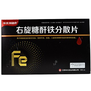 华太协速升 右旋糖酐铁分散片 180片