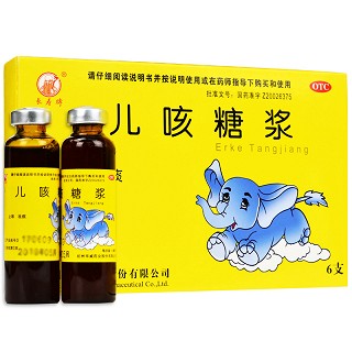 长寿牌 儿咳糖浆 10ml*6支