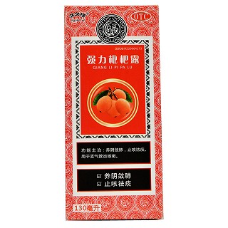 久久福 强力枇杷露 130ml