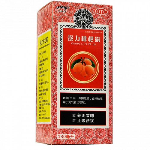 久久福 强力枇杷露 130ml