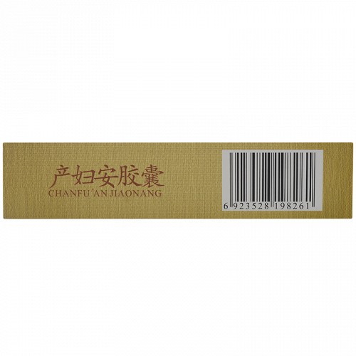 欧立平产妇安胶囊038g36粒