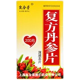 凯合荣 复方丹参片（薄膜衣片） 200片