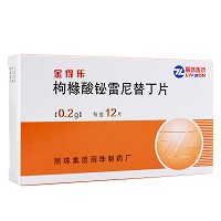 金得乐 枸橼酸铋雷尼替丁片 0.2g*12片