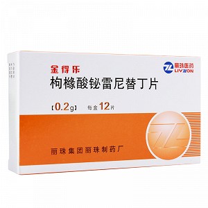 金得乐 枸橼酸铋雷尼替丁片 0.2g*12片