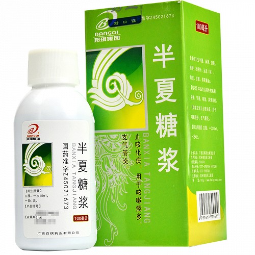 百琪 半夏糖浆 100ml