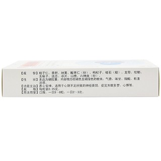 立众 神牡安神胶囊 0.25g*12粒*4板