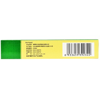 辅臻堂 止咳宁嗽胶囊 0.25g*36粒